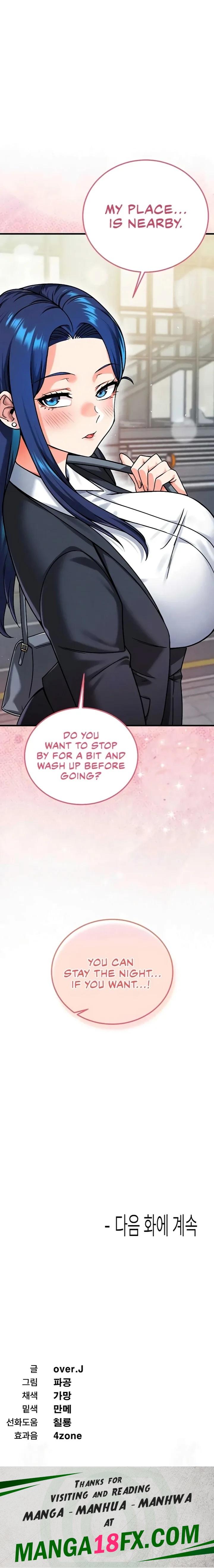 Wanna Join the Company? - Chapter 26 Page 17