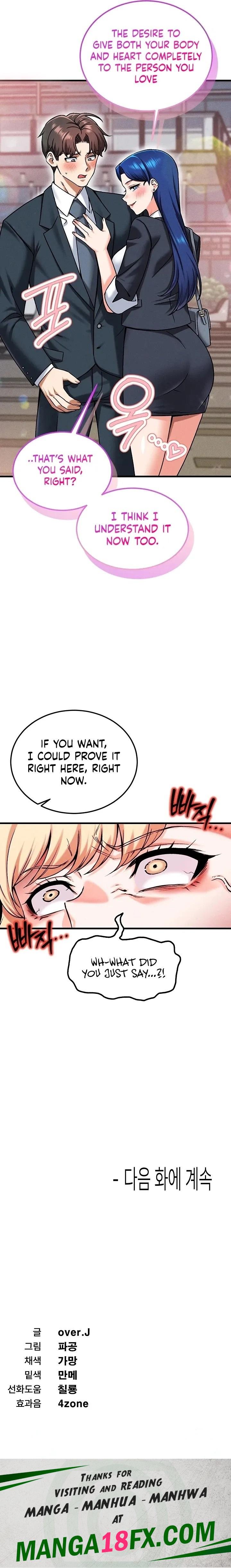 Wanna Join the Company? - Chapter 29 Page 19