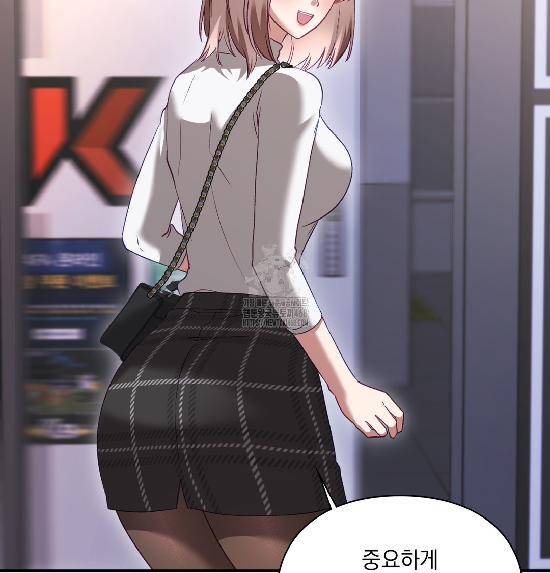 The Circumstances of Unrequited Love Raw - Chapter 1 Page 104