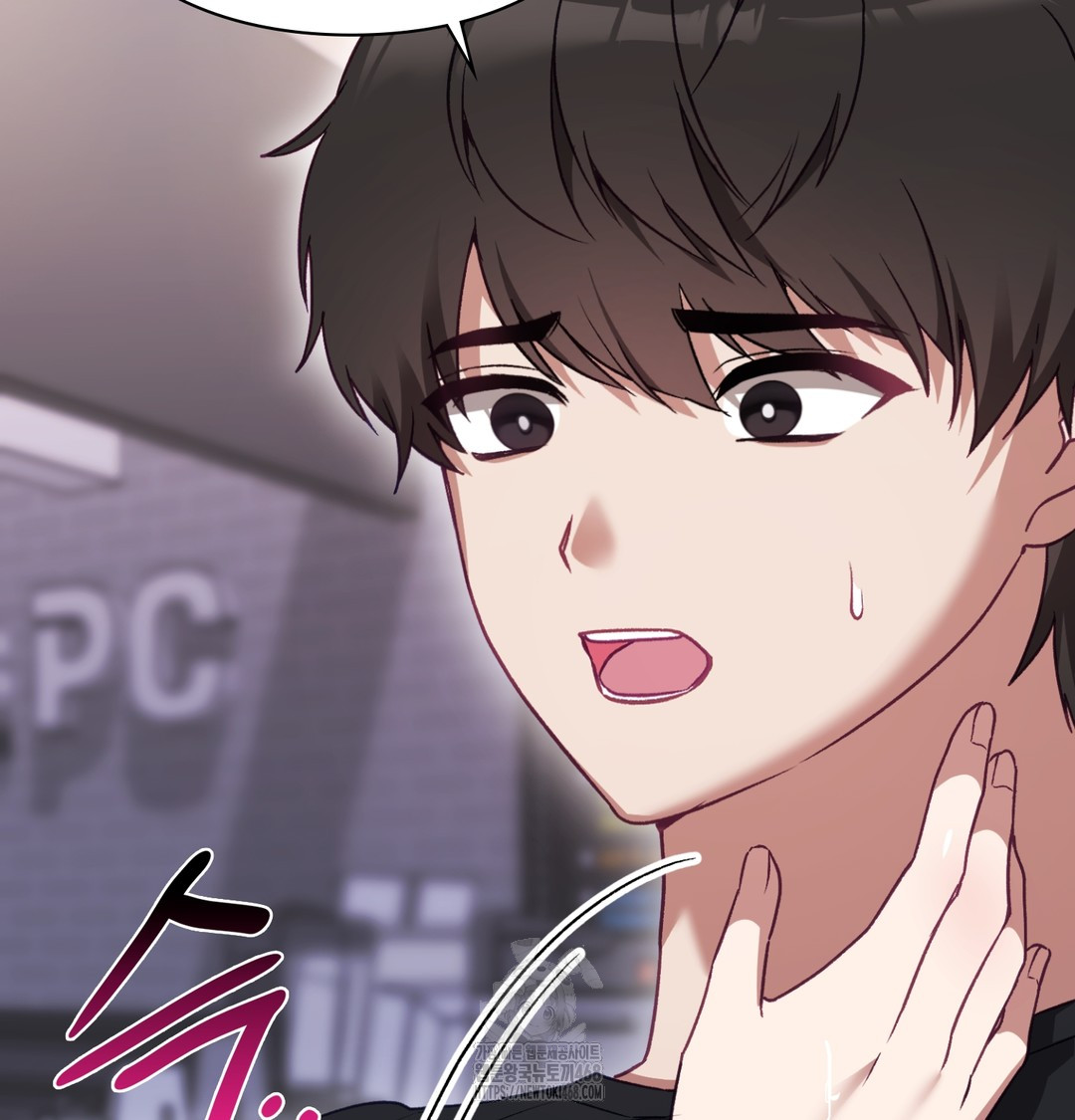 The Circumstances of Unrequited Love Raw - Chapter 1 Page 204