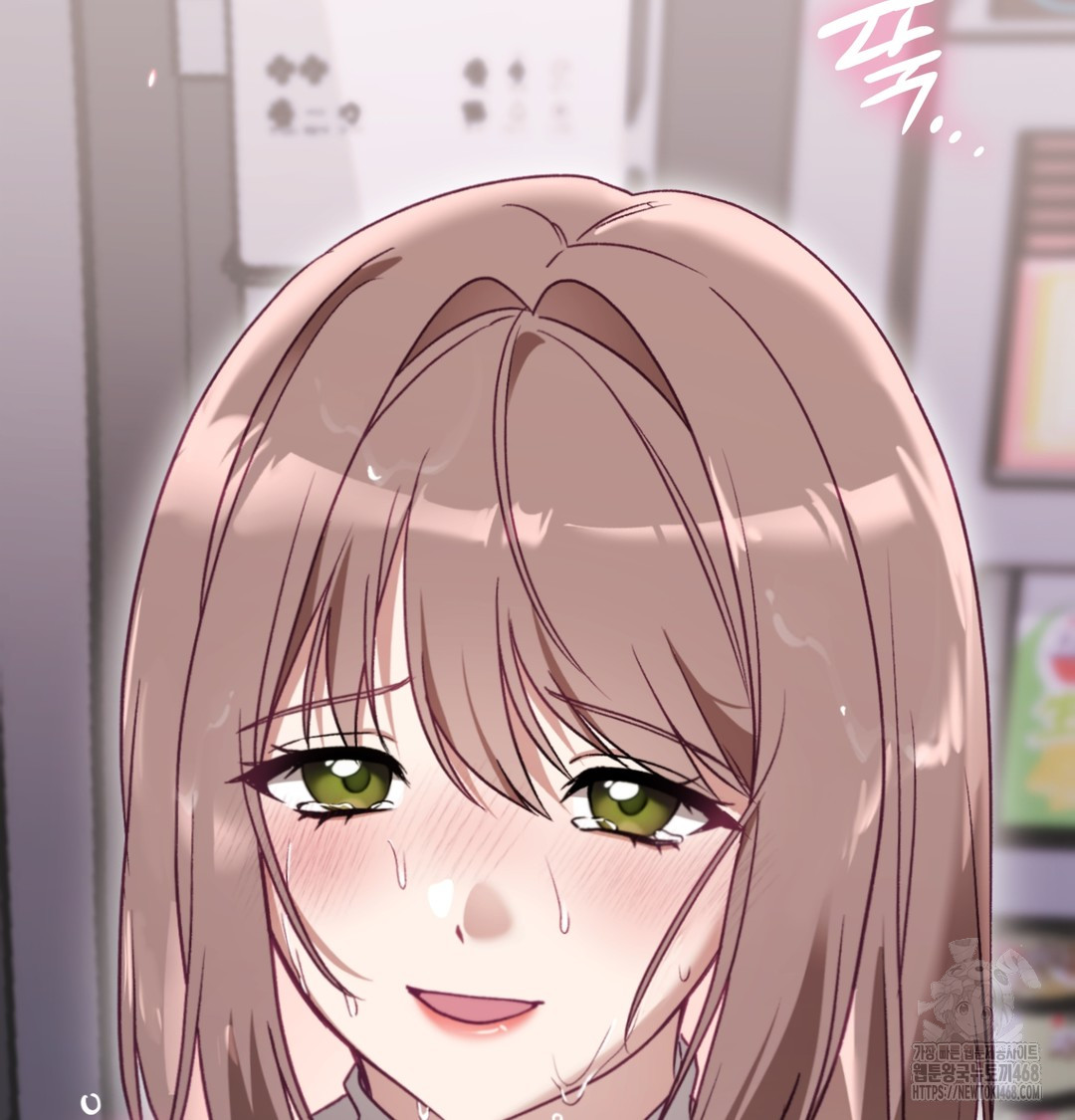 The Circumstances of Unrequited Love Raw - Chapter 1 Page 215