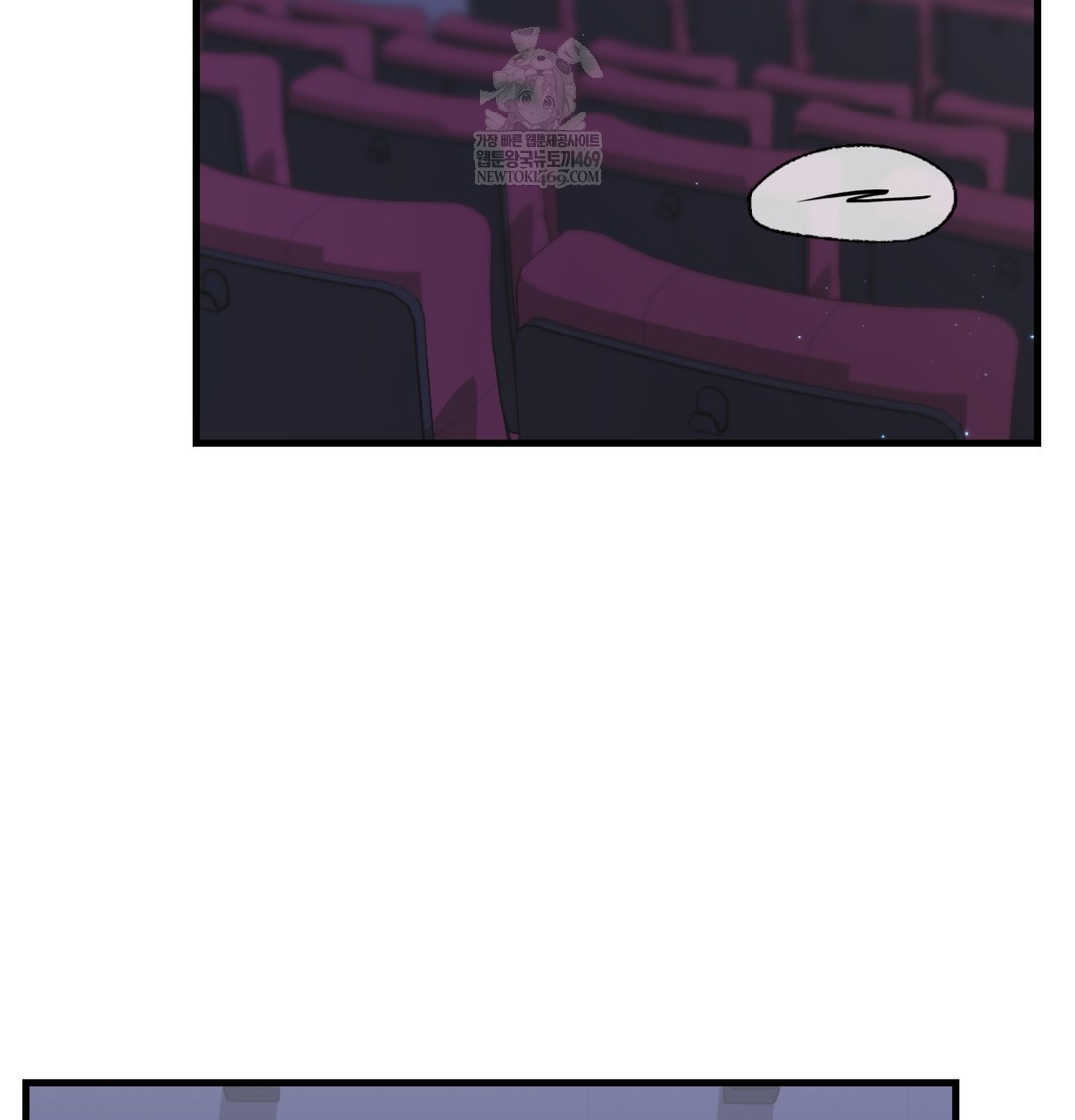 The Circumstances of Unrequited Love Raw - Chapter 10 Page 139