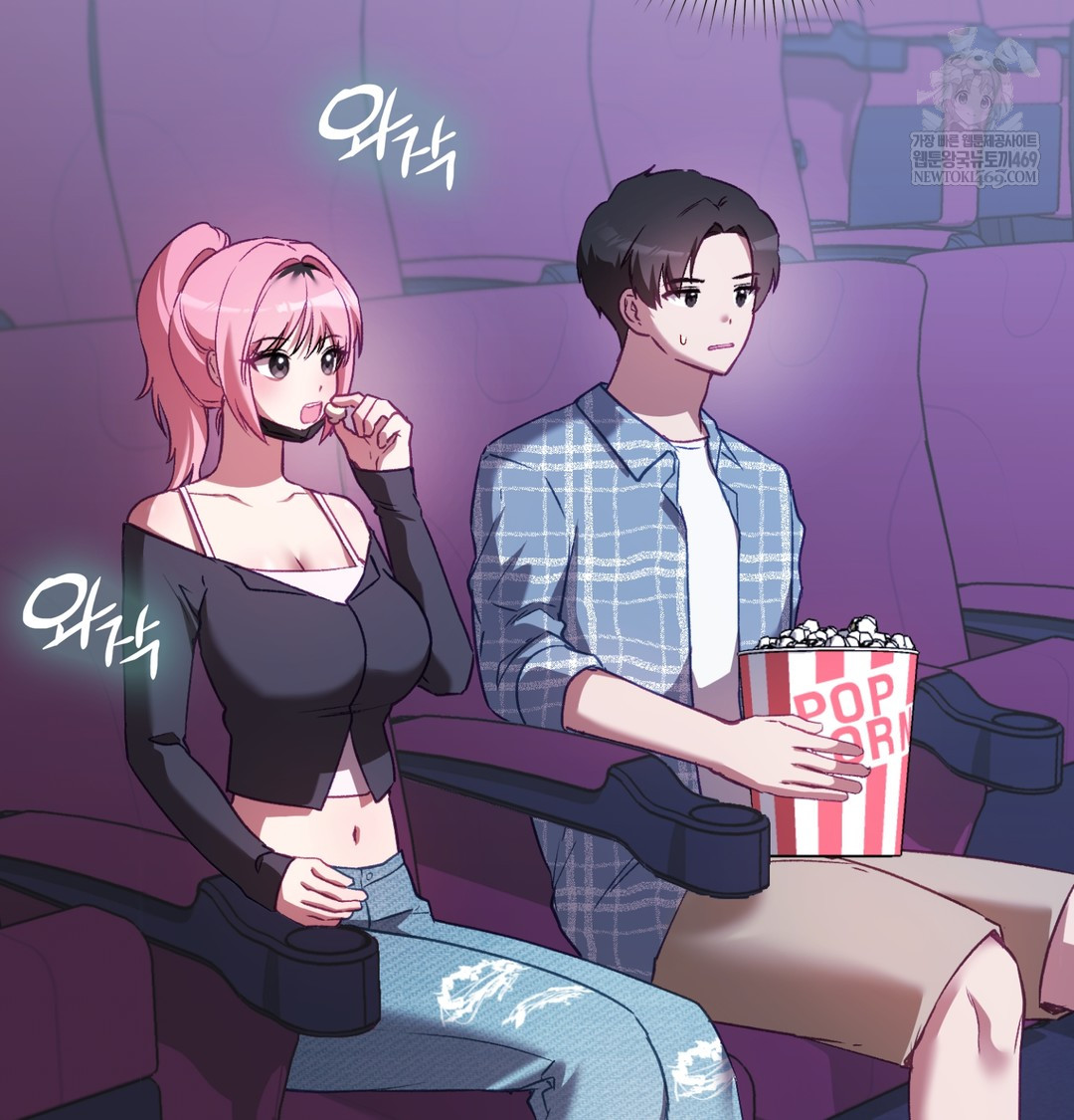 The Circumstances of Unrequited Love Raw - Chapter 10 Page 144