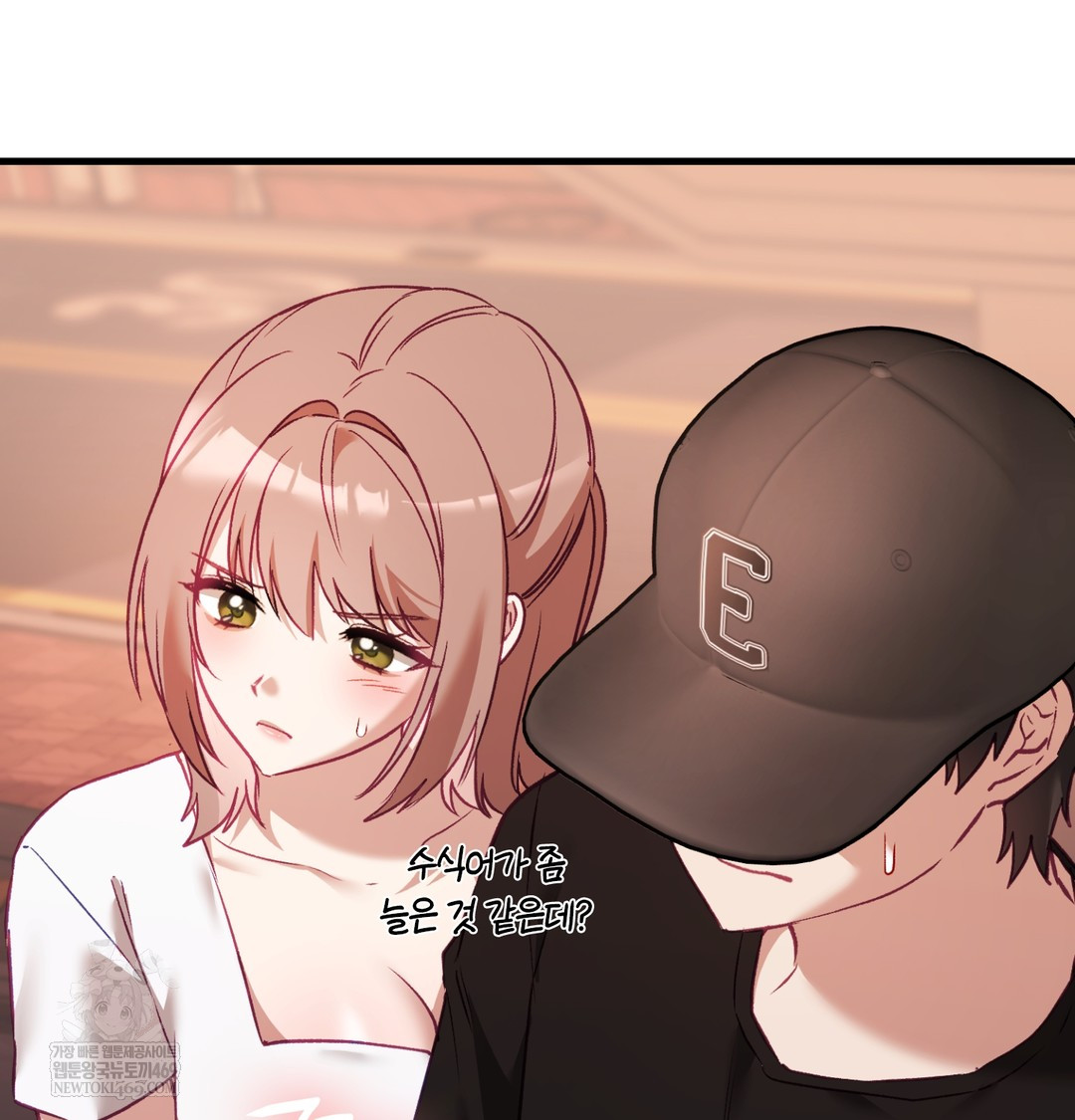 The Circumstances of Unrequited Love Raw - Chapter 10 Page 5