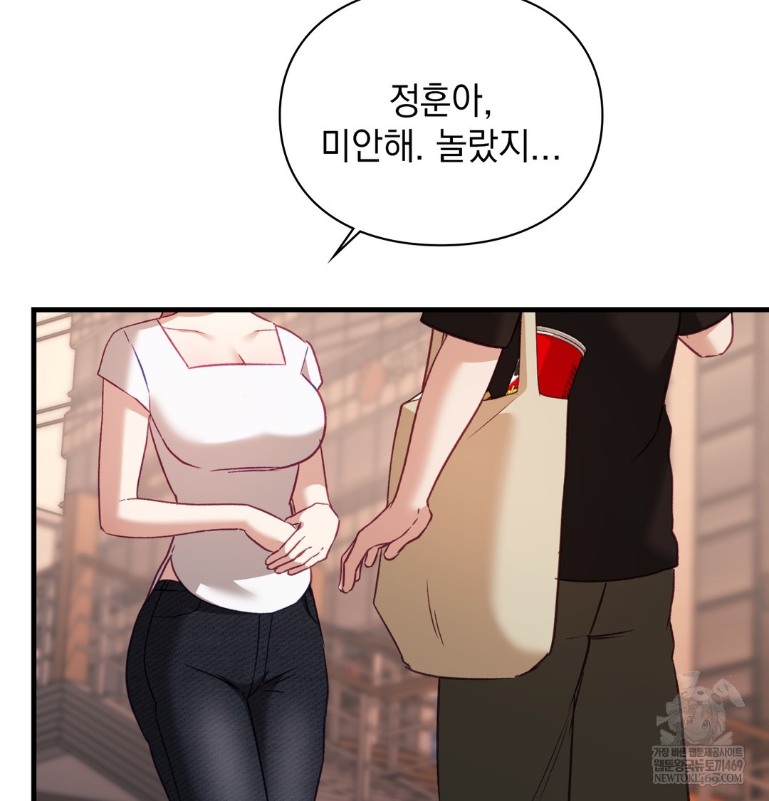 The Circumstances of Unrequited Love Raw - Chapter 10 Page 86