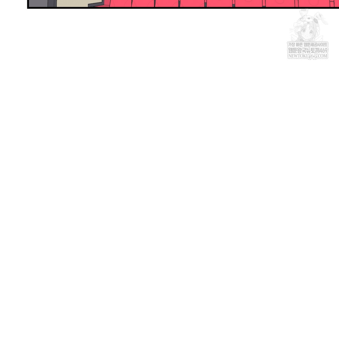 The Circumstances of Unrequited Love Raw - Chapter 11 Page 128