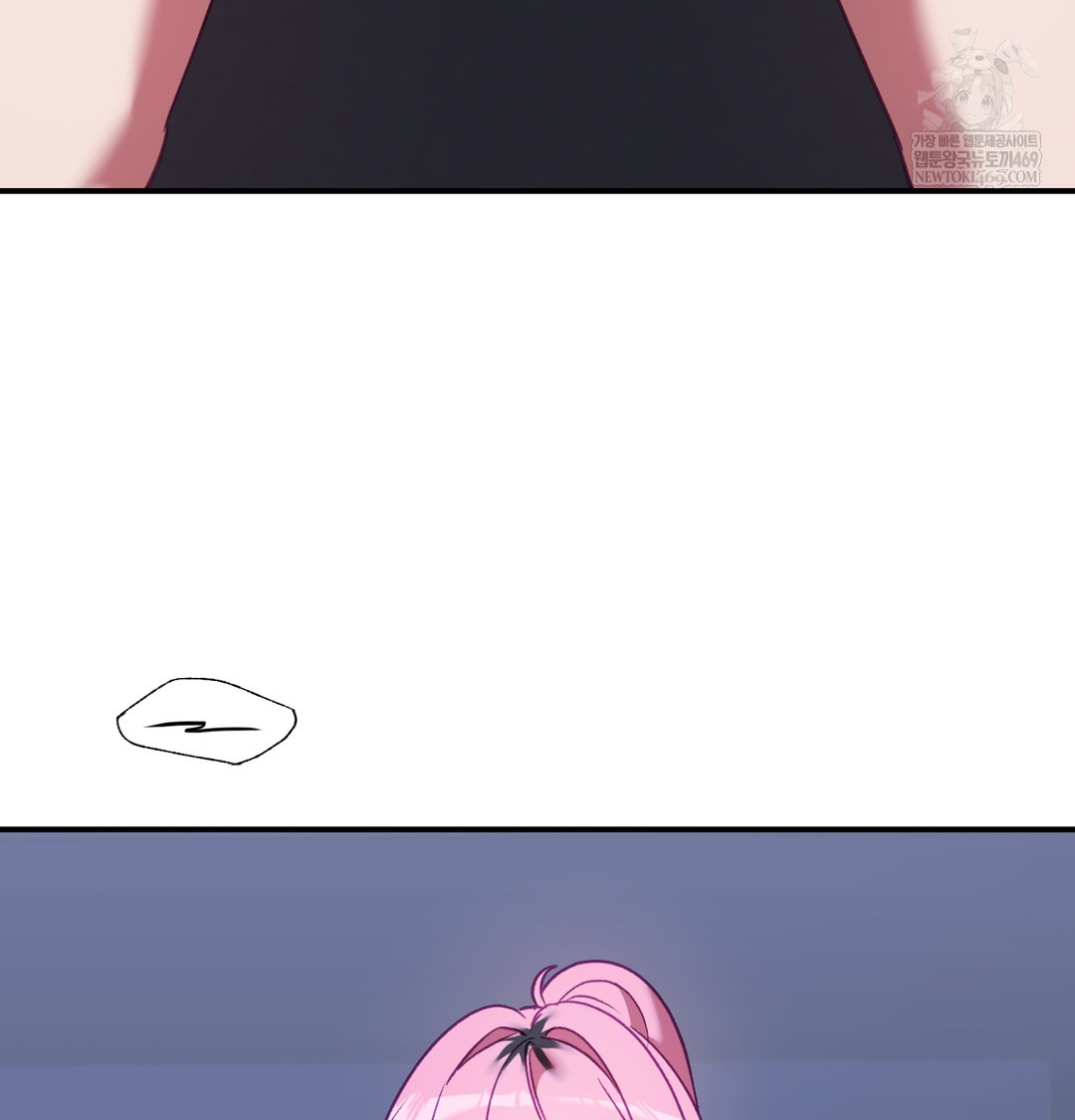 The Circumstances of Unrequited Love Raw - Chapter 11 Page 69