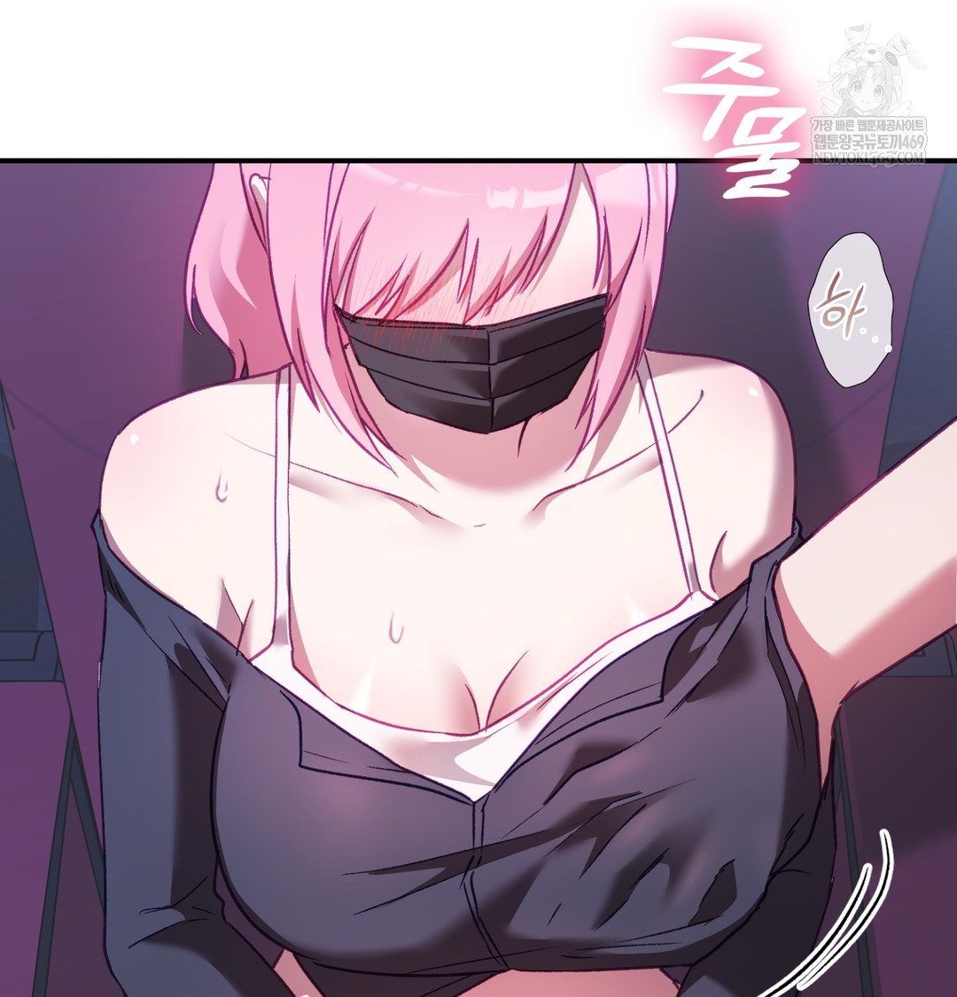 The Circumstances of Unrequited Love Raw - Chapter 11 Page 90