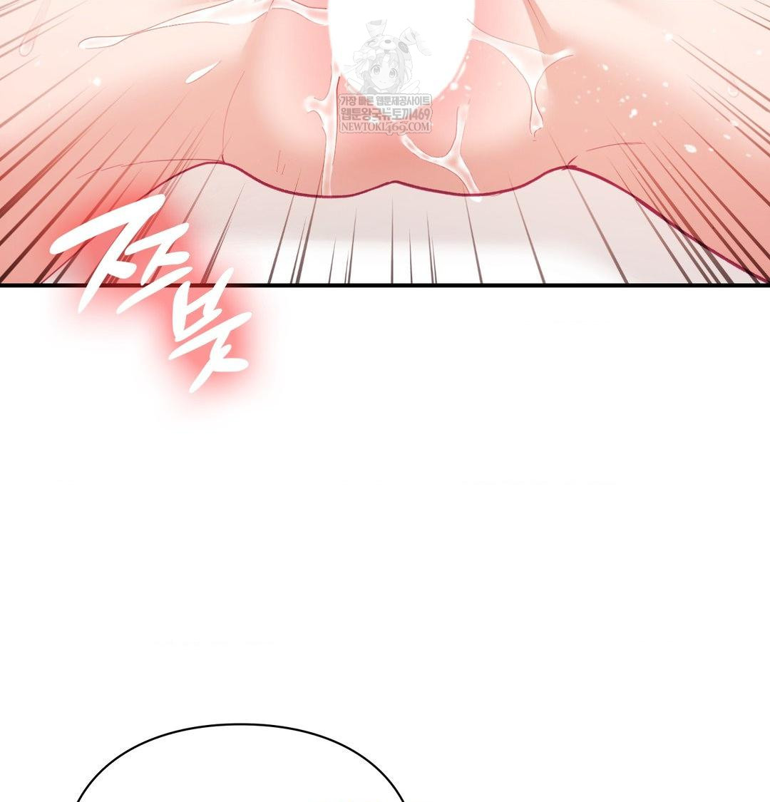 The Circumstances of Unrequited Love Raw - Chapter 12 Page 107