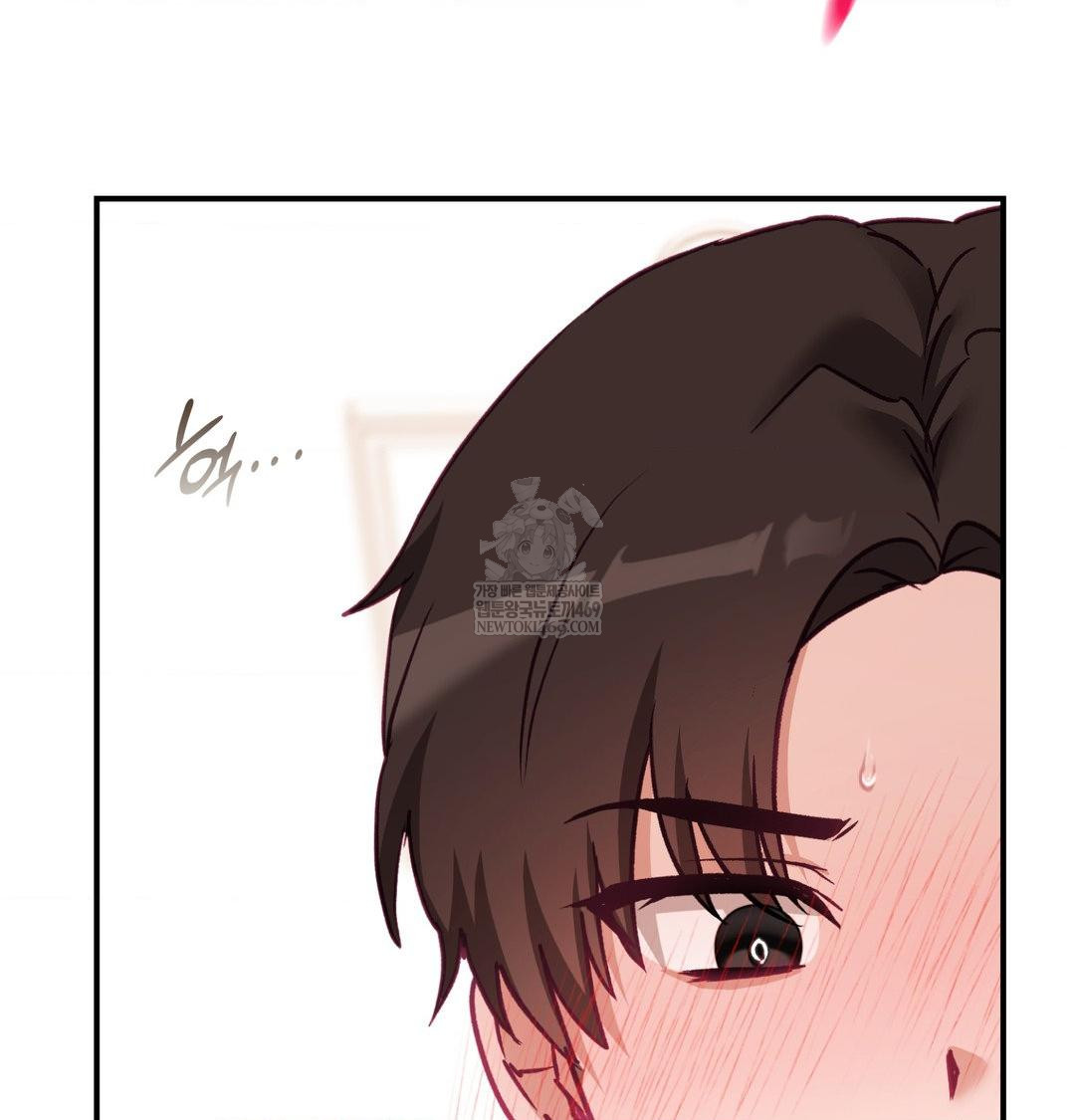 The Circumstances of Unrequited Love Raw - Chapter 12 Page 117