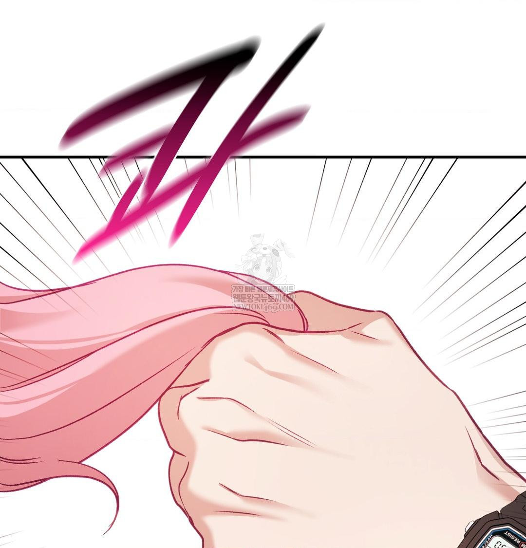 The Circumstances of Unrequited Love Raw - Chapter 12 Page 119