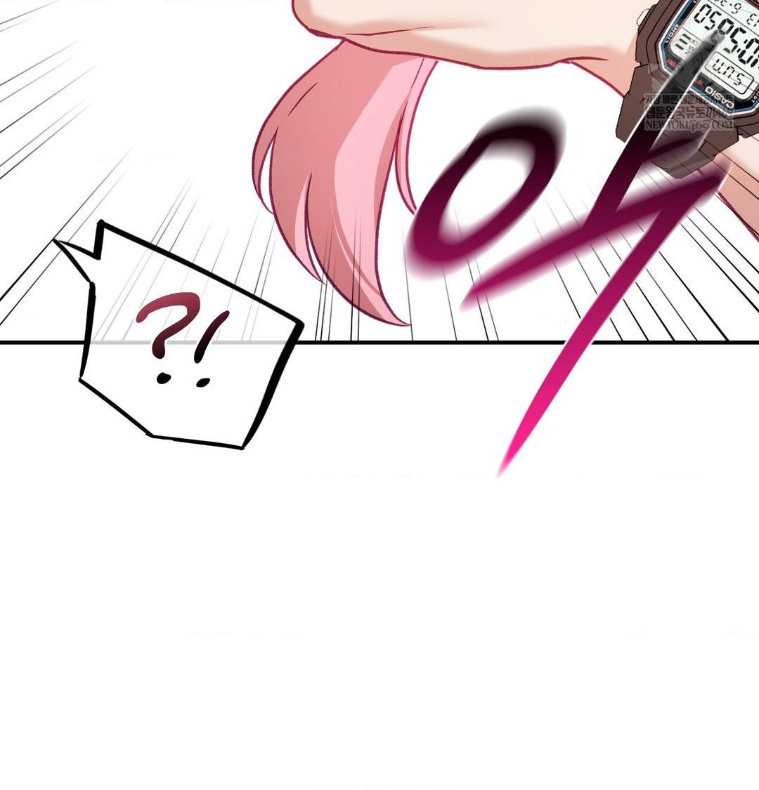 The Circumstances of Unrequited Love Raw - Chapter 12 Page 120