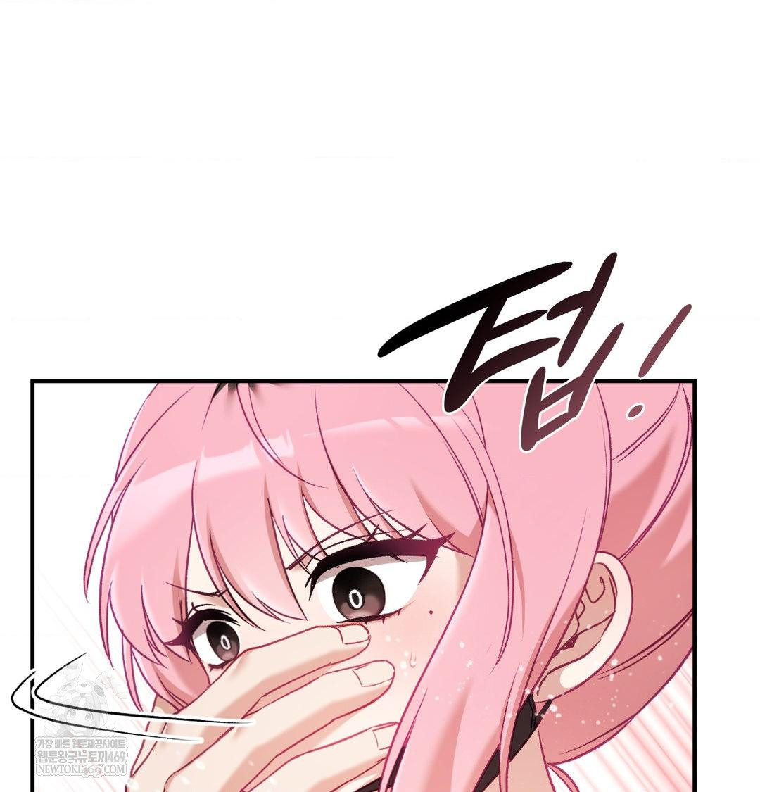 The Circumstances of Unrequited Love Raw - Chapter 13 Page 100