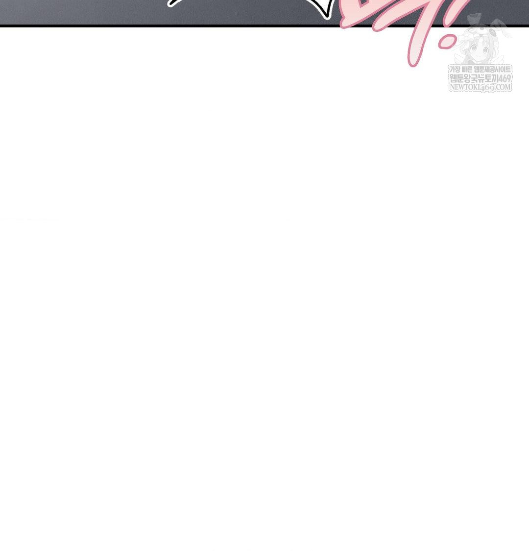 The Circumstances of Unrequited Love Raw - Chapter 13 Page 158