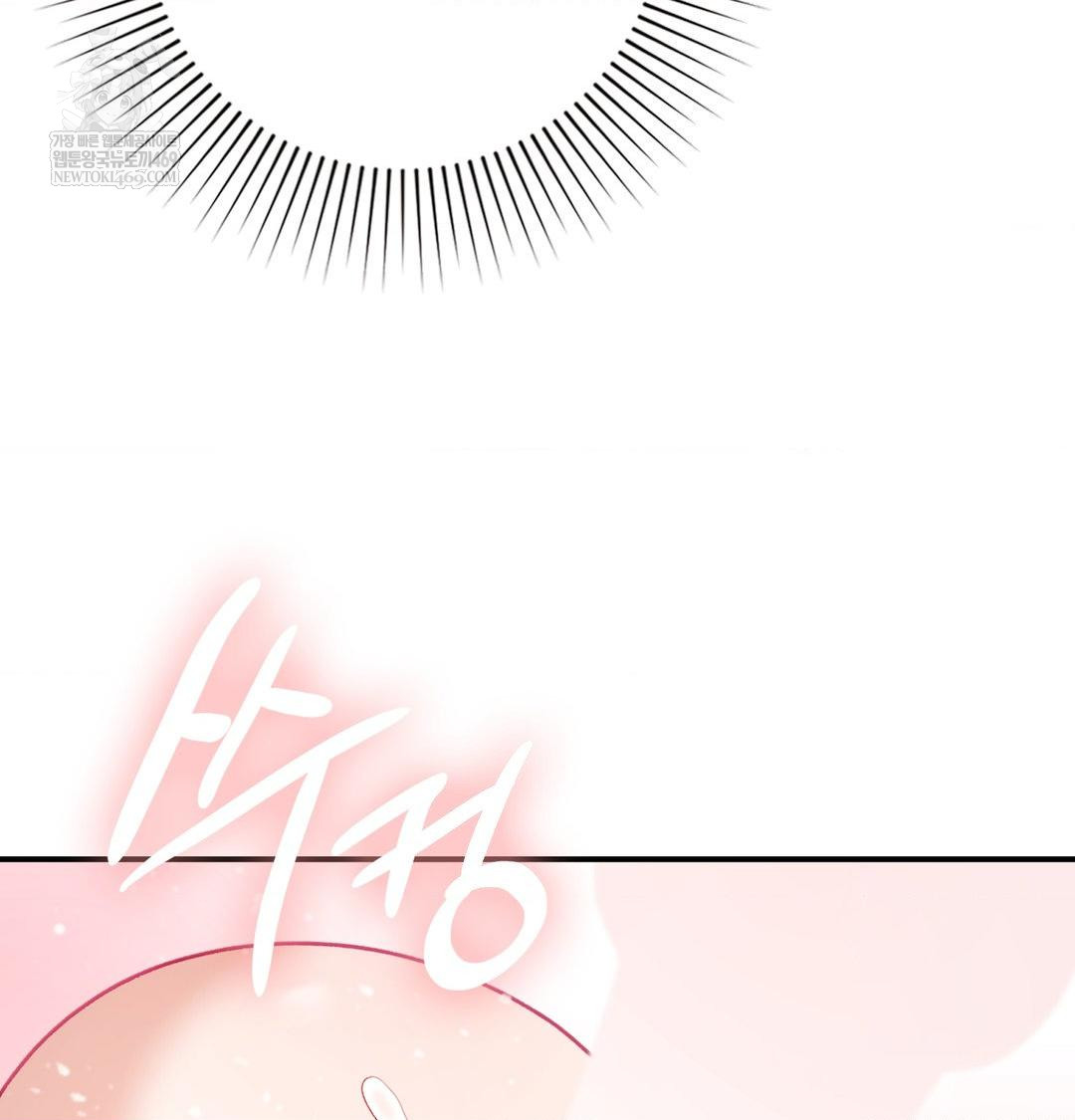 The Circumstances of Unrequited Love Raw - Chapter 13 Page 25