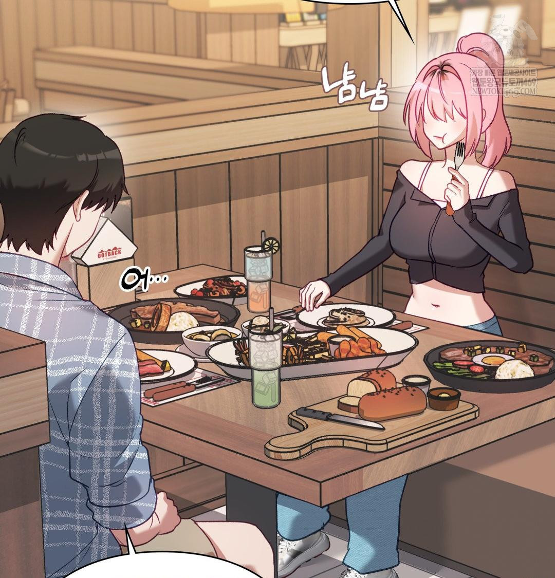 The Circumstances of Unrequited Love Raw - Chapter 14 Page 13