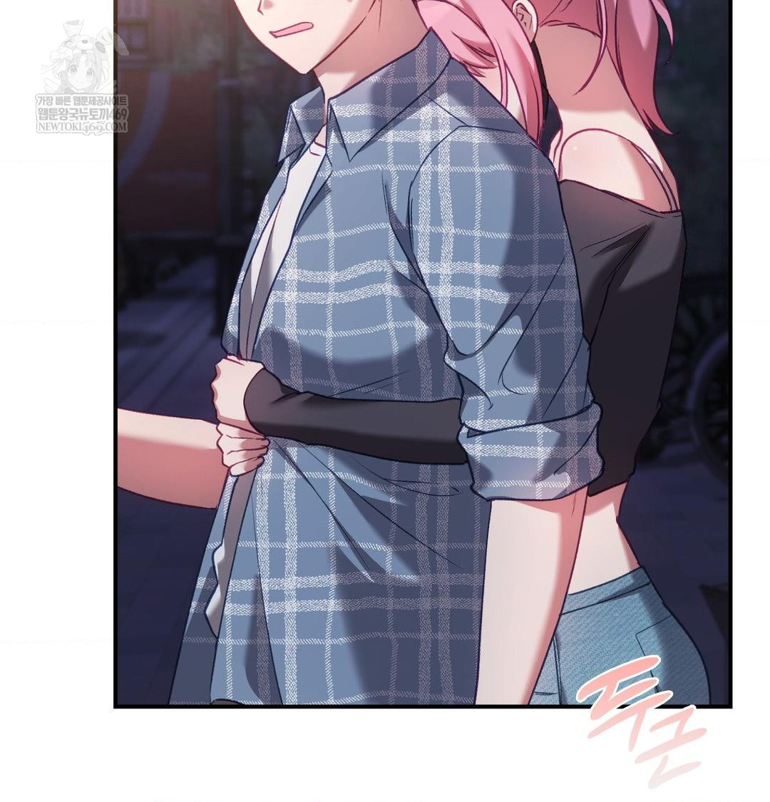 The Circumstances of Unrequited Love Raw - Chapter 14 Page 136