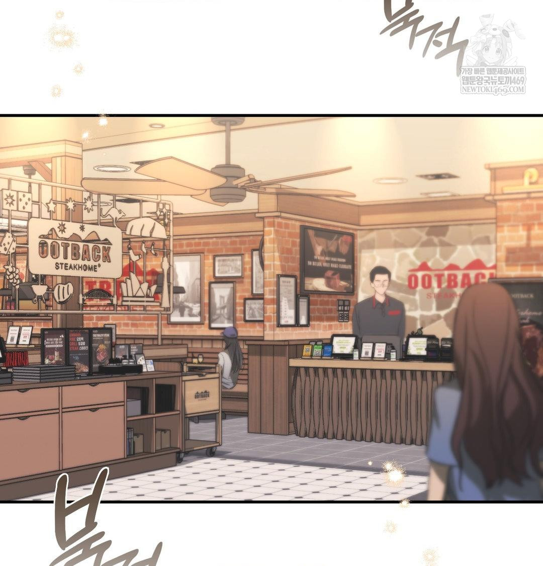 The Circumstances of Unrequited Love Raw - Chapter 14 Page 2