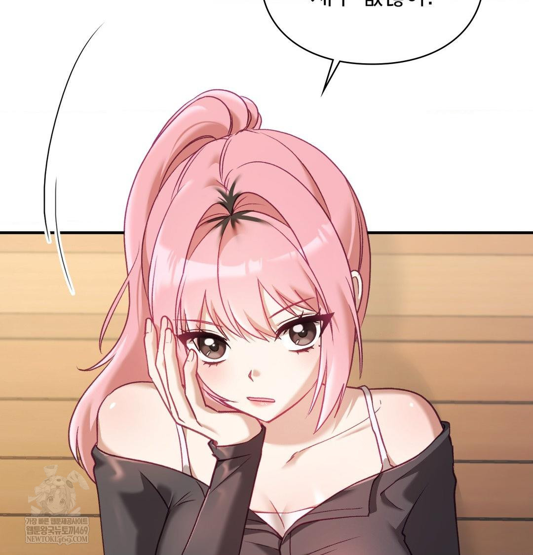 The Circumstances of Unrequited Love Raw - Chapter 14 Page 82