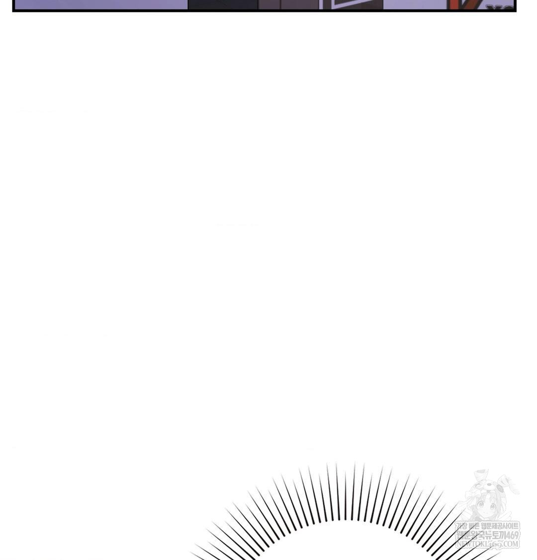 The Circumstances of Unrequited Love Raw - Chapter 15 Page 112