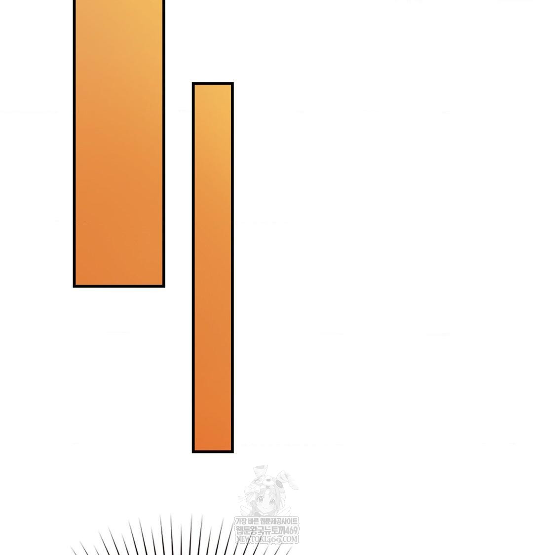 The Circumstances of Unrequited Love Raw - Chapter 15 Page 119