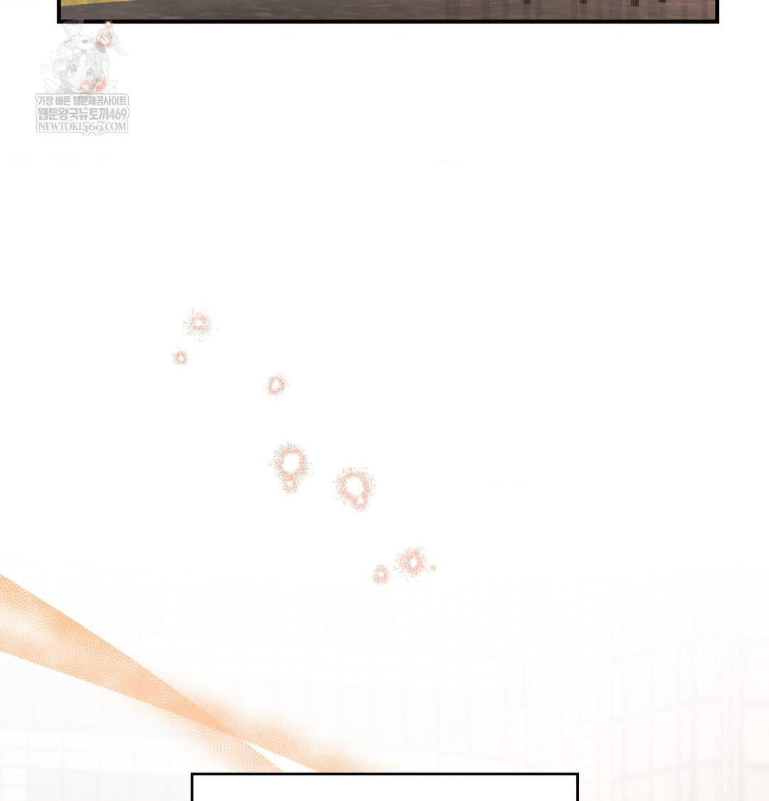 The Circumstances of Unrequited Love Raw - Chapter 15 Page 121