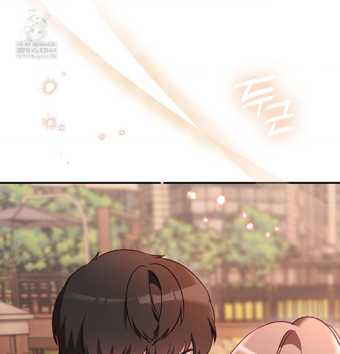 The Circumstances of Unrequited Love Raw - Chapter 15 Page 127