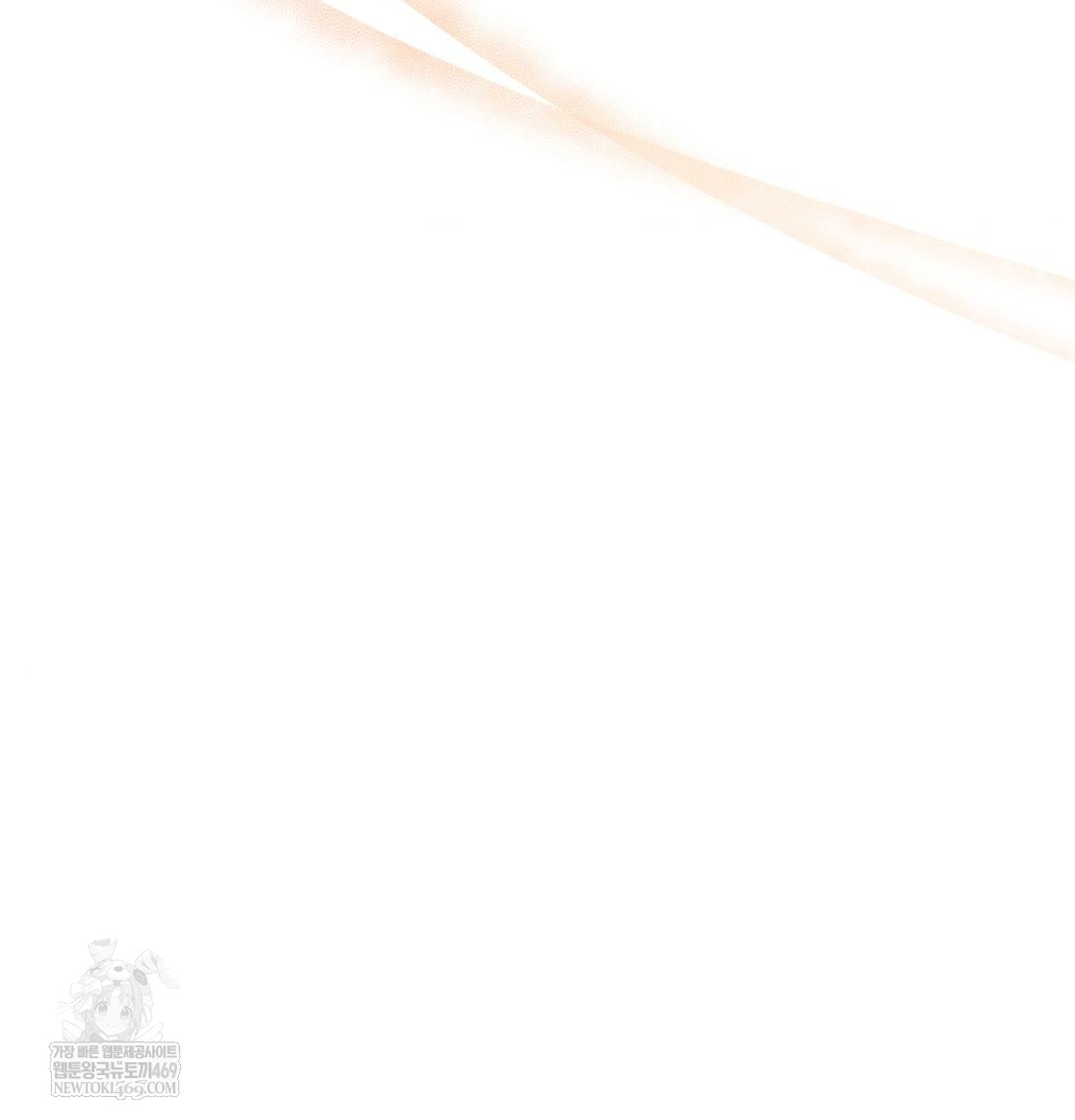 The Circumstances of Unrequited Love Raw - Chapter 15 Page 132