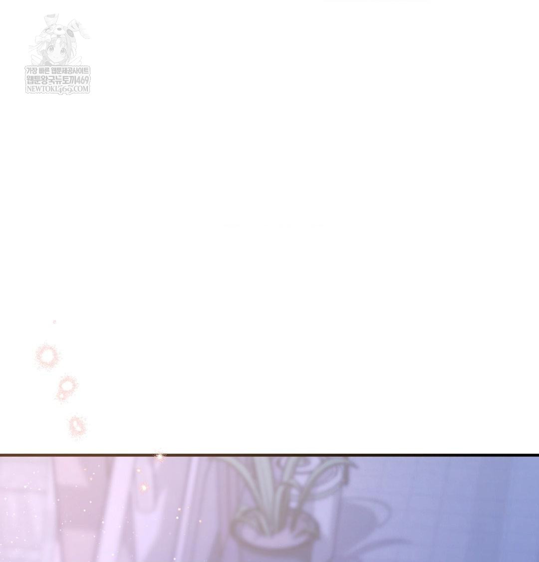 The Circumstances of Unrequited Love Raw - Chapter 15 Page 4