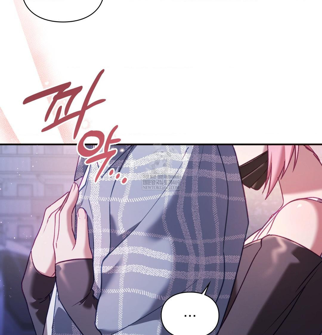 The Circumstances of Unrequited Love Raw - Chapter 15 Page 9