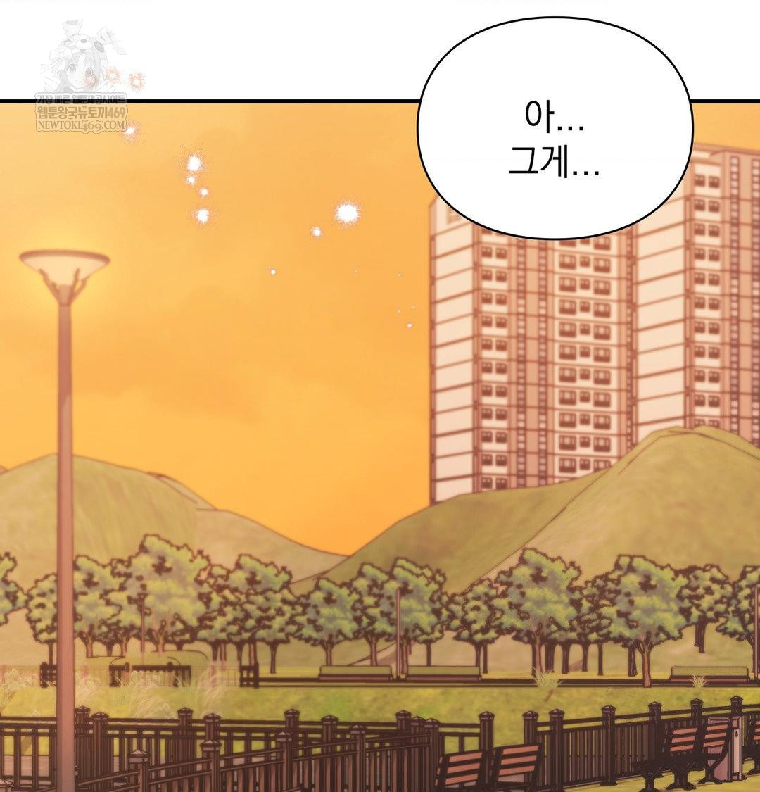 The Circumstances of Unrequited Love Raw - Chapter 16 Page 102