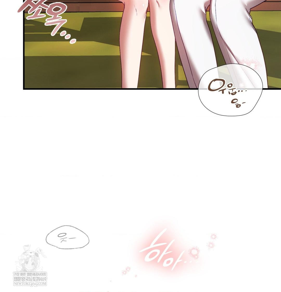 The Circumstances of Unrequited Love Raw - Chapter 16 Page 134