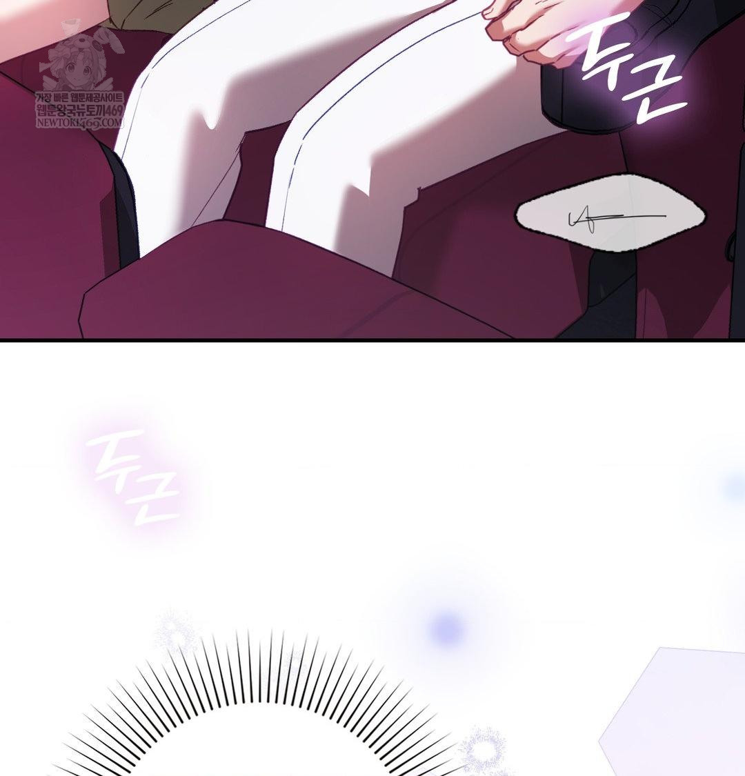 The Circumstances of Unrequited Love Raw - Chapter 16 Page 34