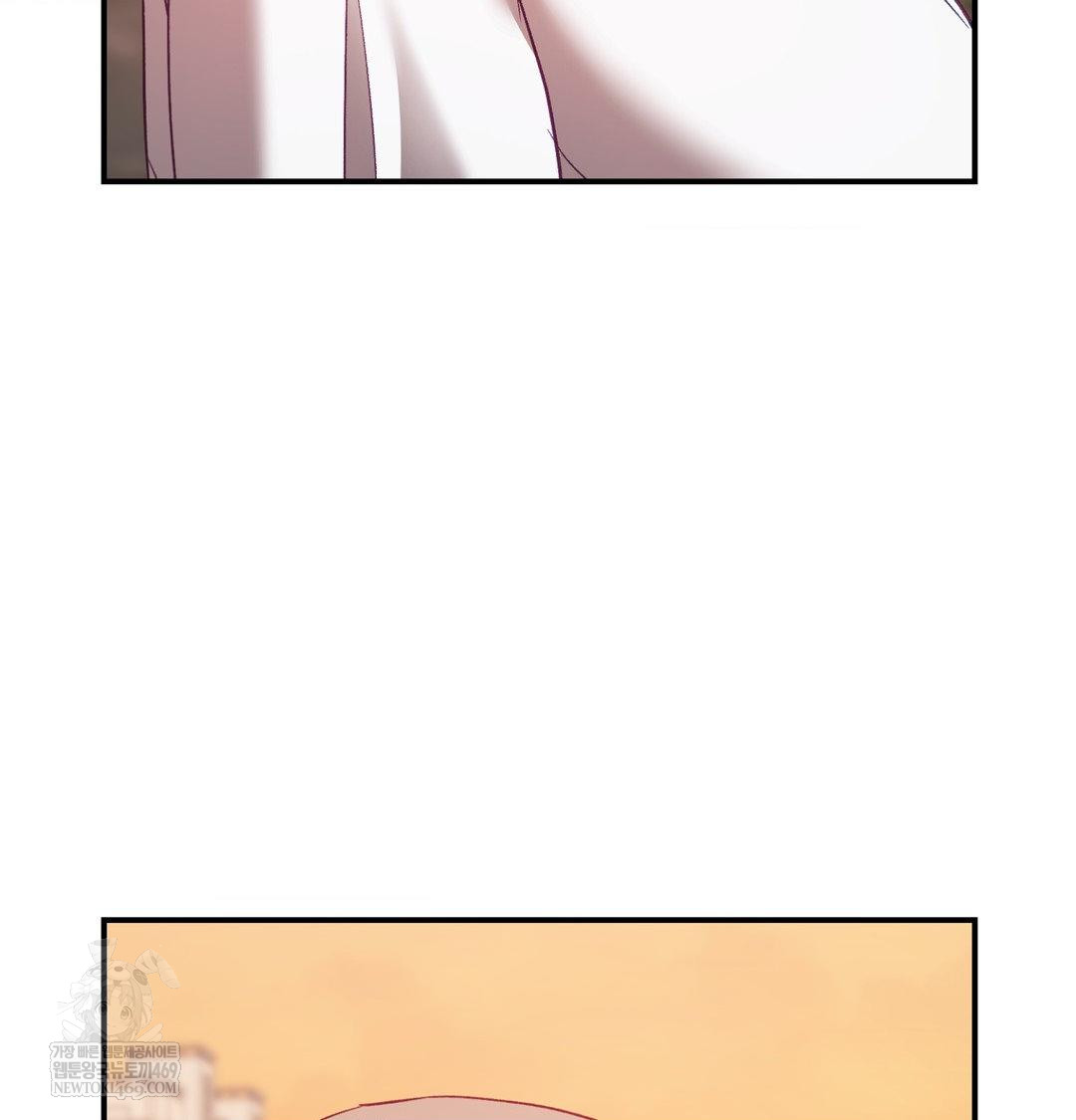 The Circumstances of Unrequited Love Raw - Chapter 16 Page 84