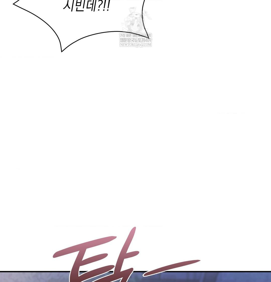 The Circumstances of Unrequited Love Raw - Chapter 17 Page 104