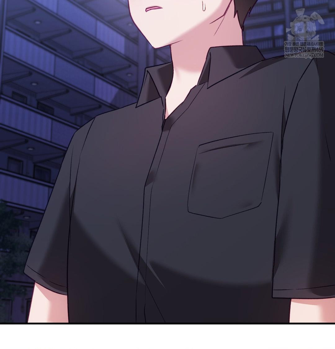 The Circumstances of Unrequited Love Raw - Chapter 17 Page 116