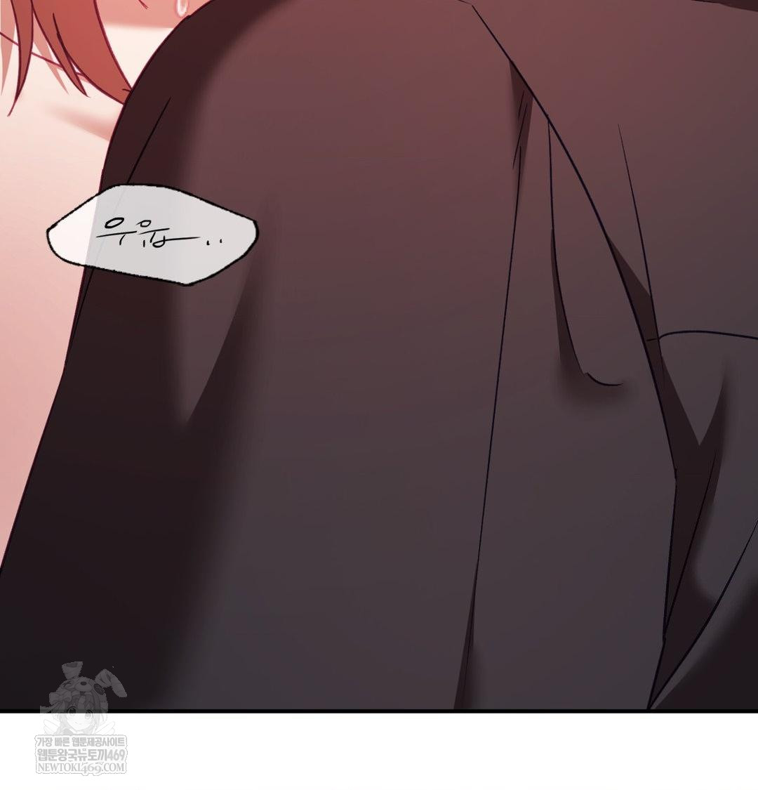 The Circumstances of Unrequited Love Raw - Chapter 17 Page 26