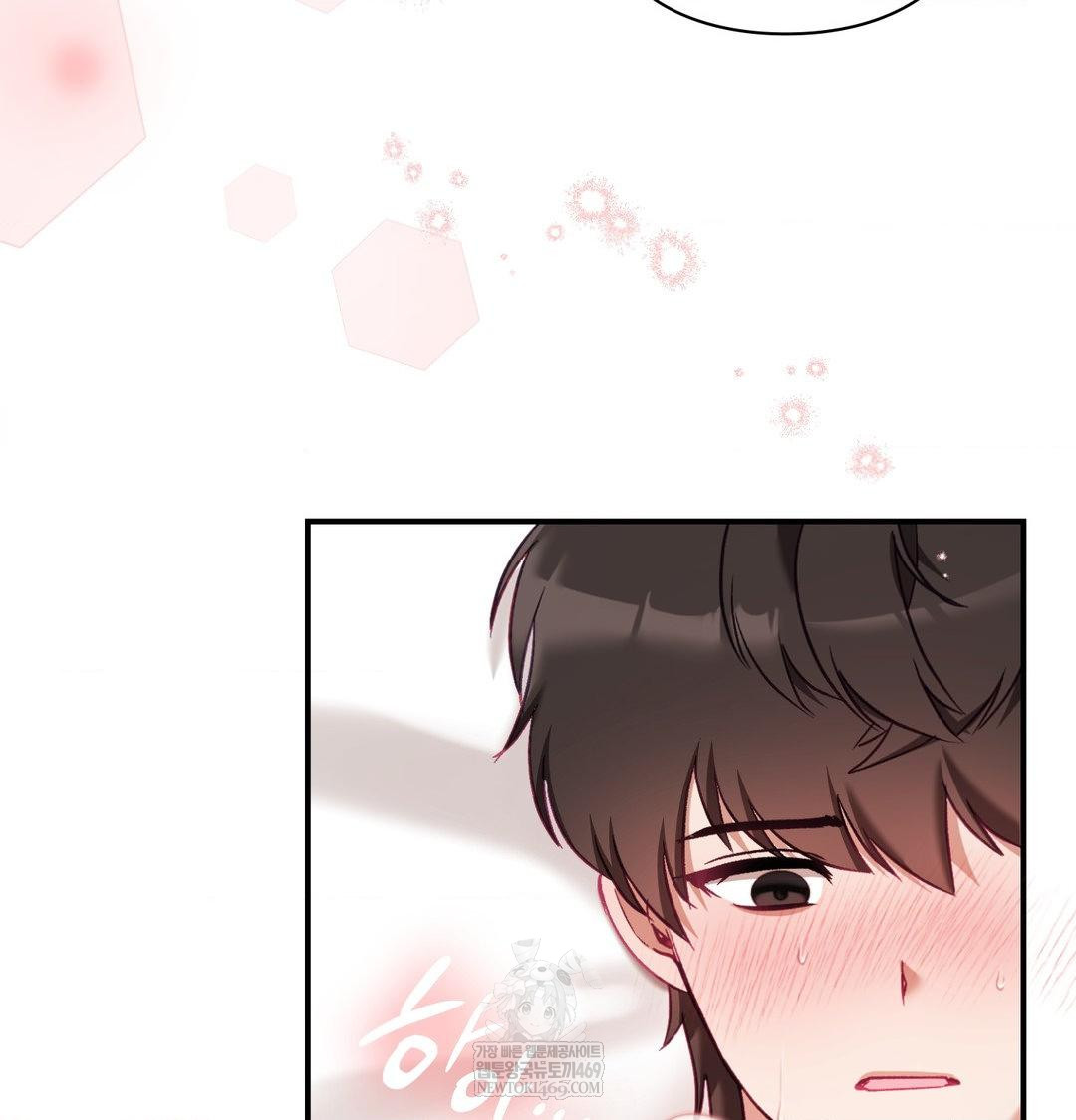 The Circumstances of Unrequited Love Raw - Chapter 18 Page 17