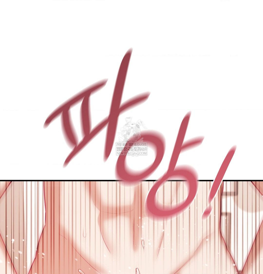 The Circumstances of Unrequited Love Raw - Chapter 18 Page 24