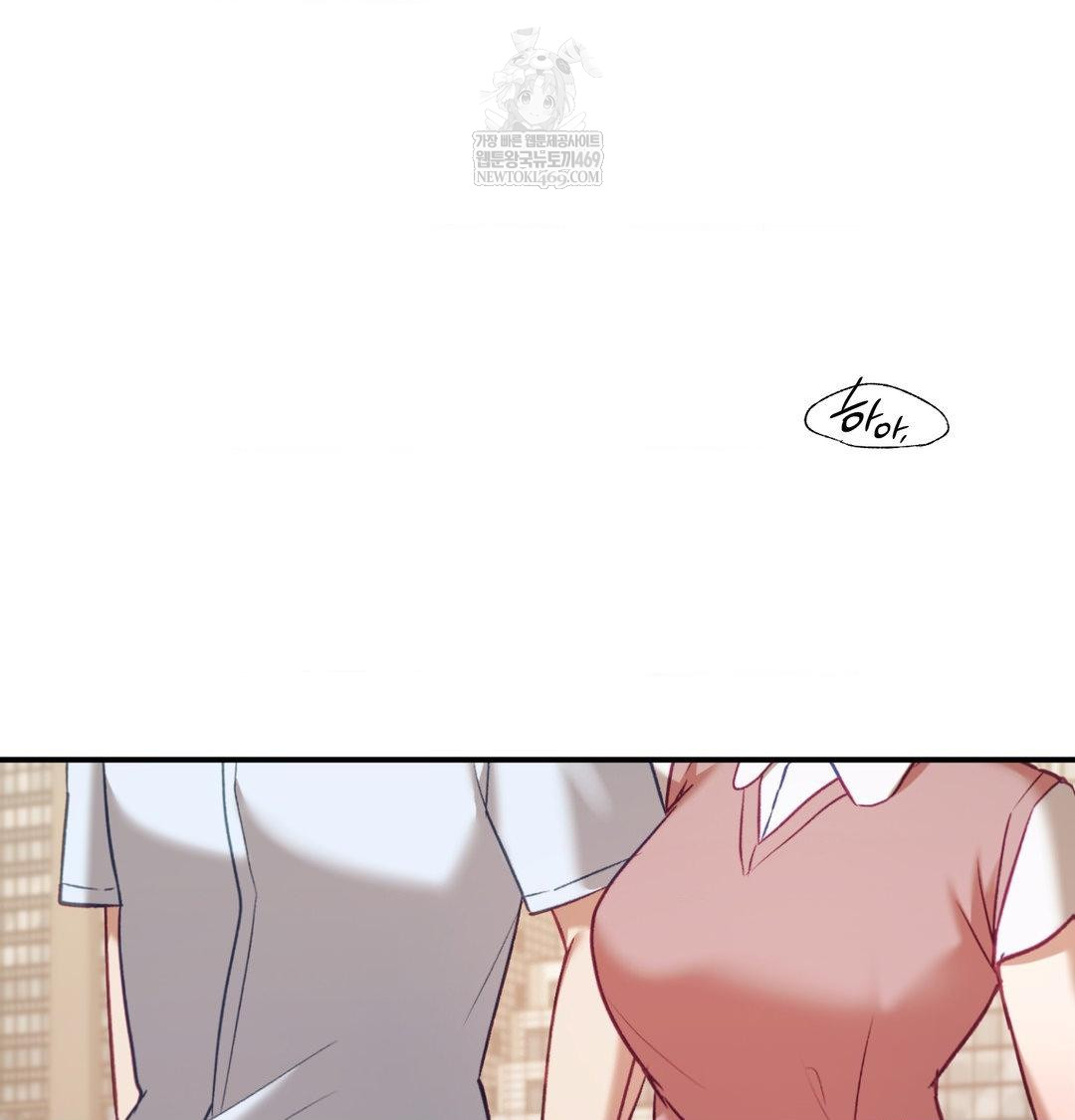 The Circumstances of Unrequited Love Raw - Chapter 18 Page 46