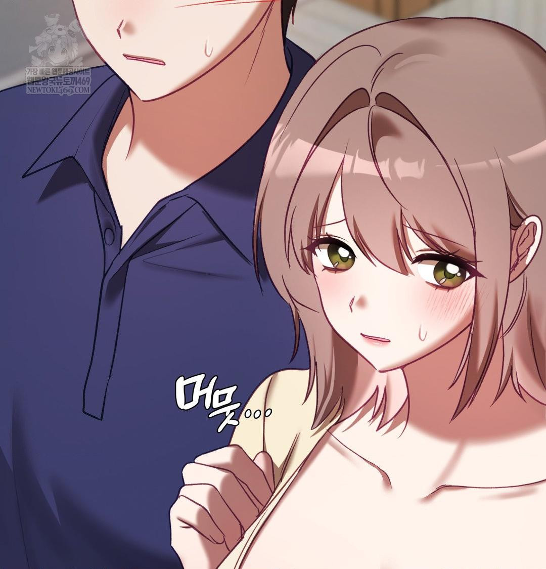 The Circumstances of Unrequited Love Raw - Chapter 19 Page 119