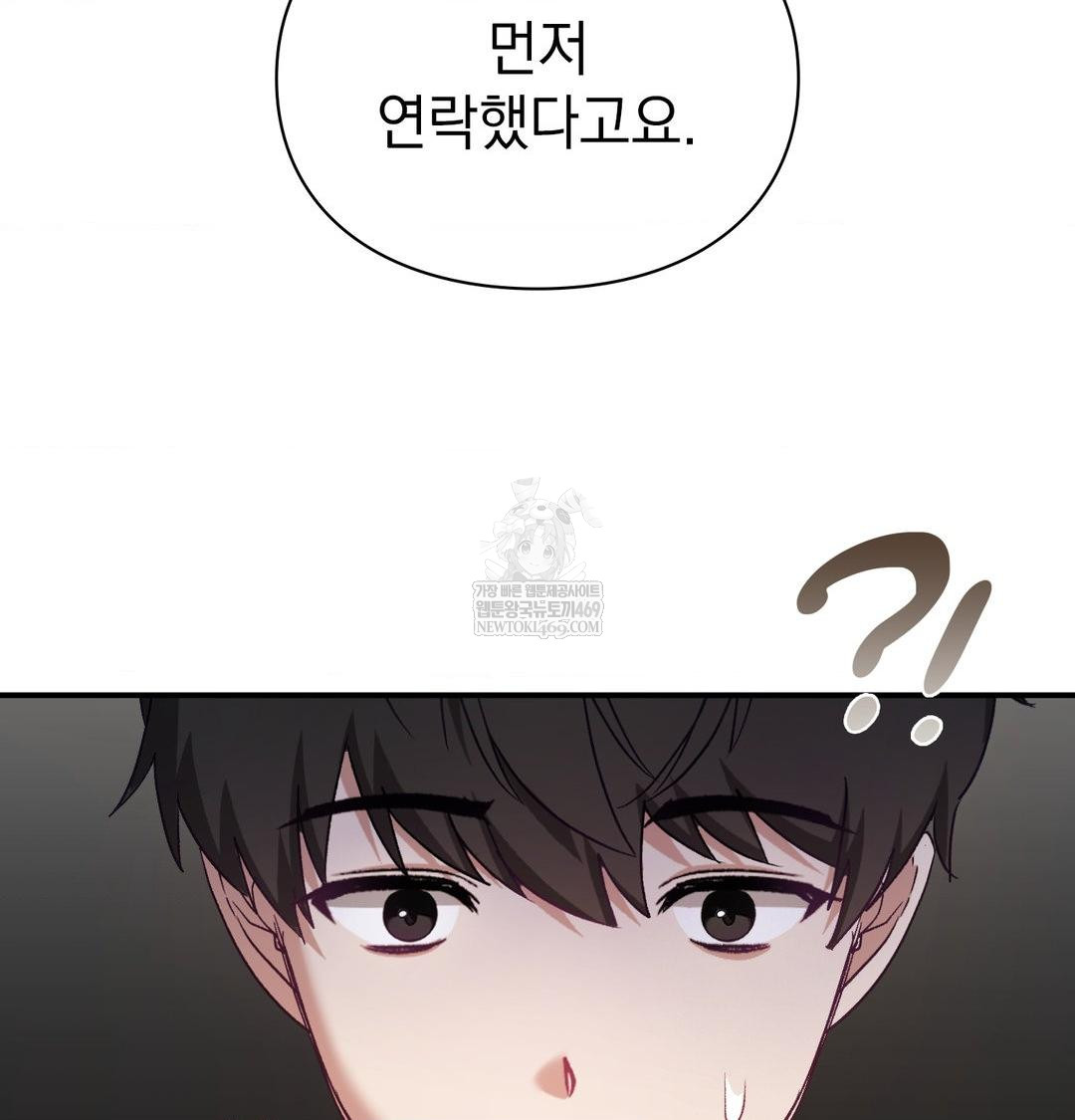 The Circumstances of Unrequited Love Raw - Chapter 19 Page 131