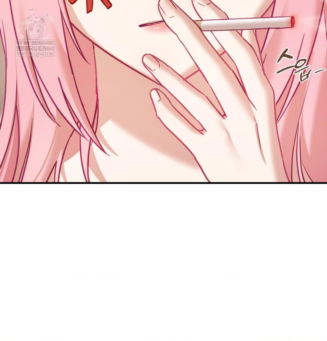 The Circumstances of Unrequited Love Raw - Chapter 19 Page 5