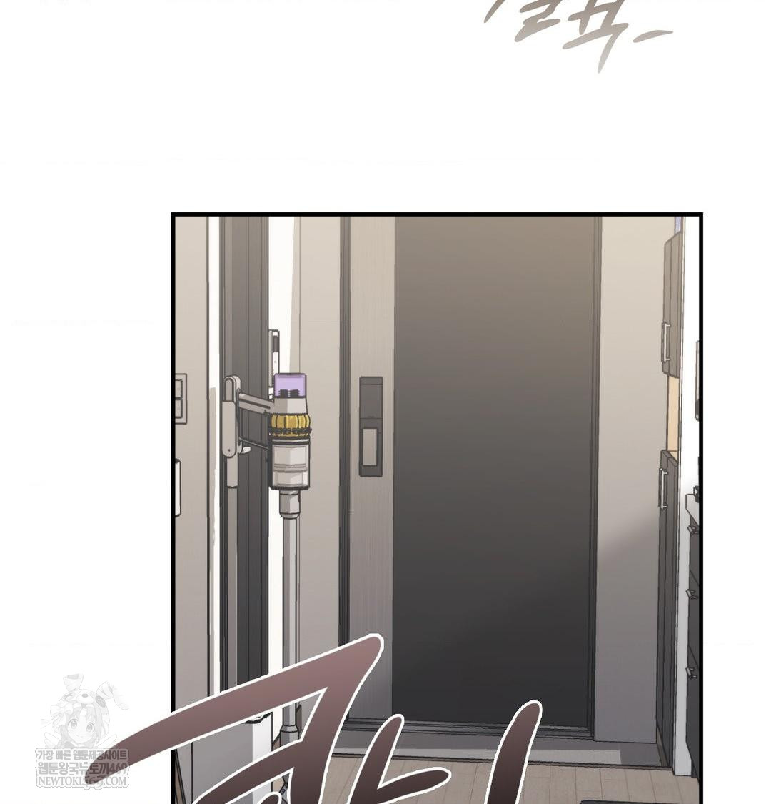 The Circumstances of Unrequited Love Raw - Chapter 19 Page 73