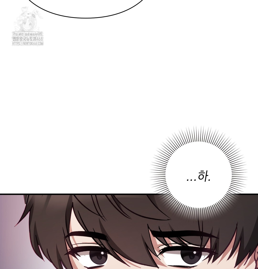 The Circumstances of Unrequited Love Raw - Chapter 2 Page 165