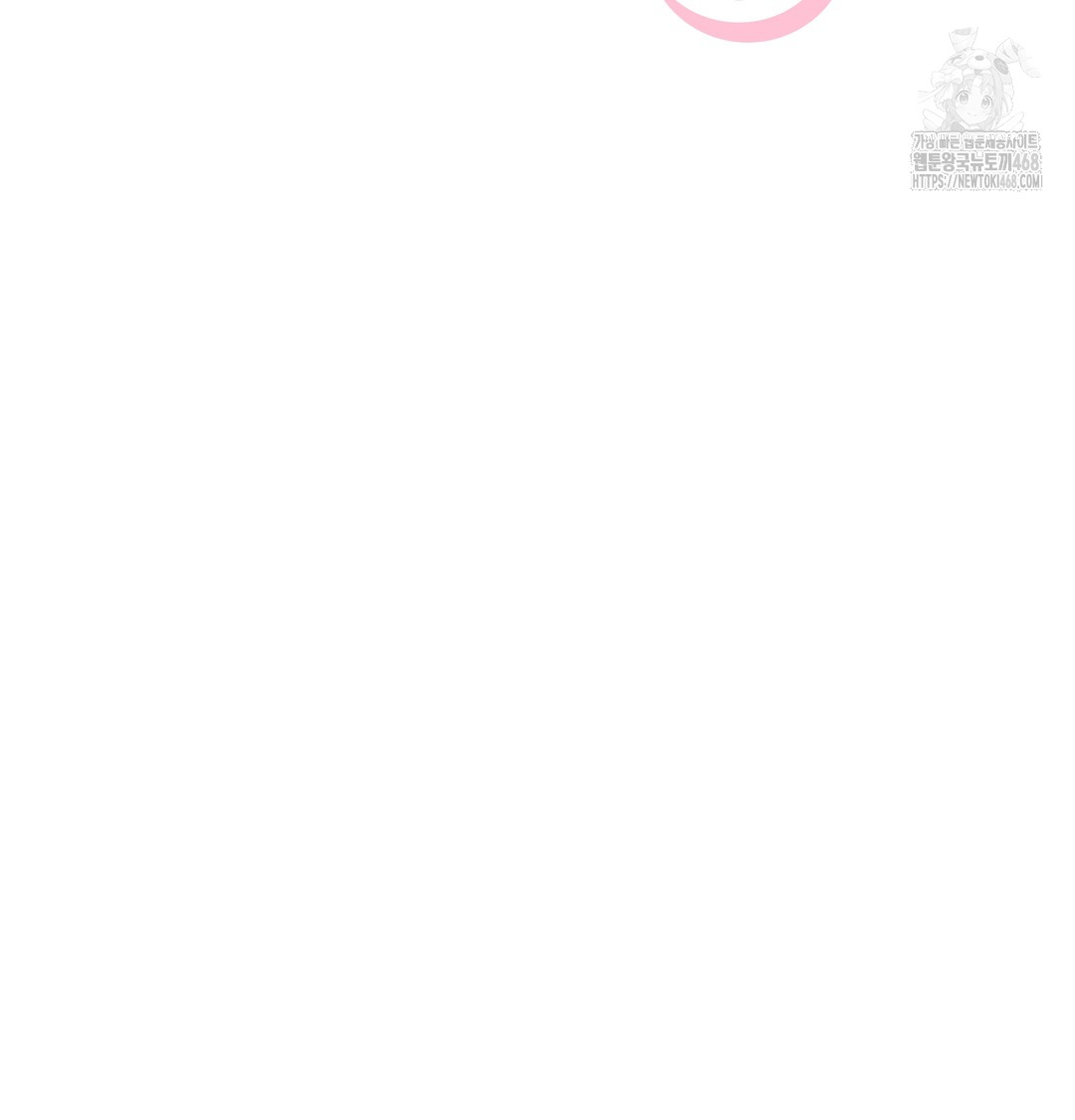 The Circumstances of Unrequited Love Raw - Chapter 2 Page 35