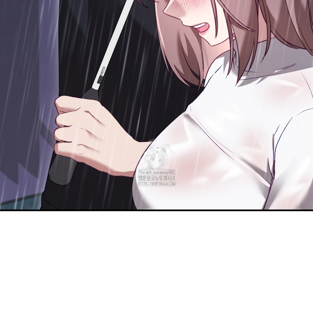 The Circumstances of Unrequited Love Raw - Chapter 2 Page 55