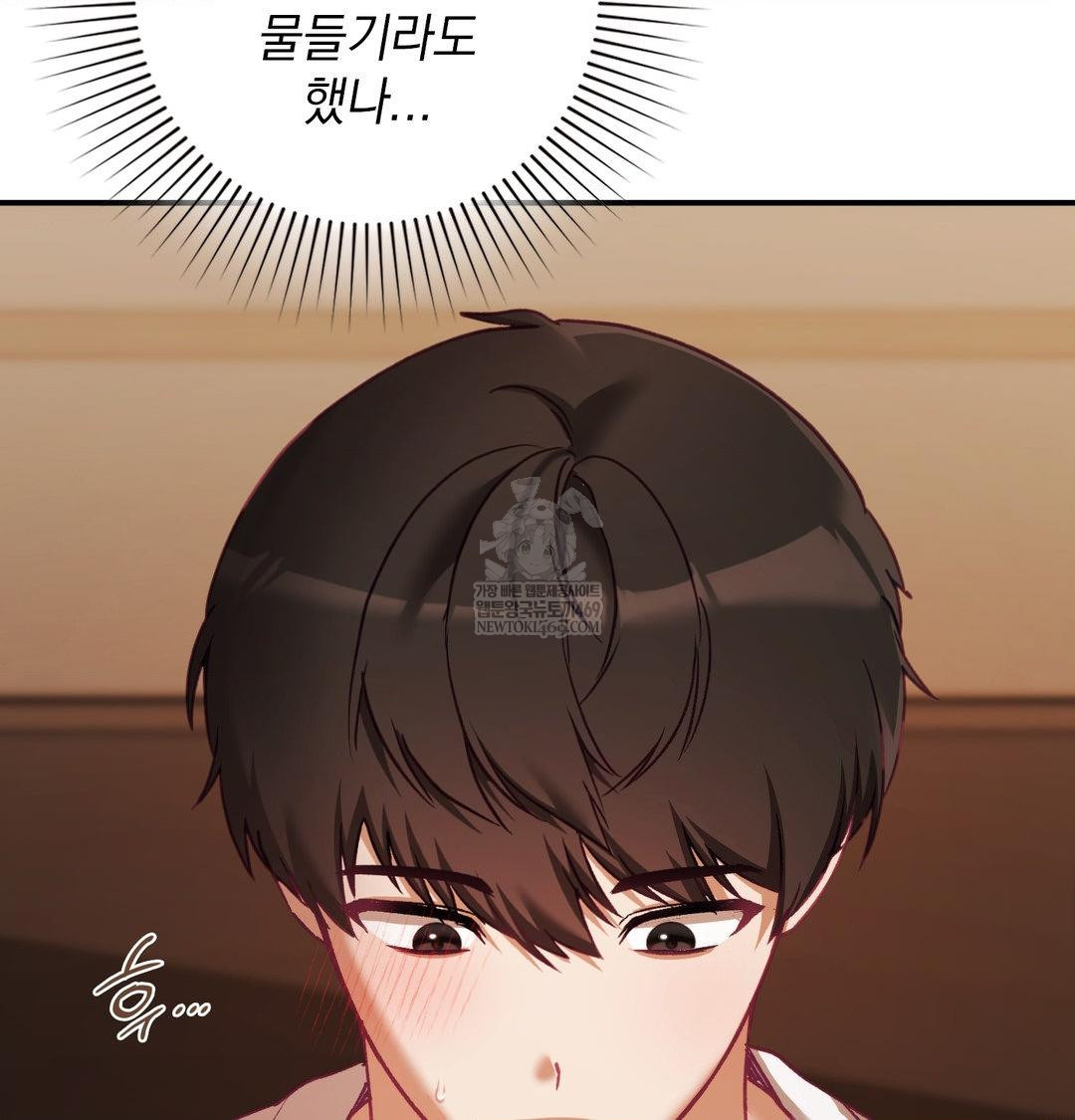 The Circumstances of Unrequited Love Raw - Chapter 21 Page 61