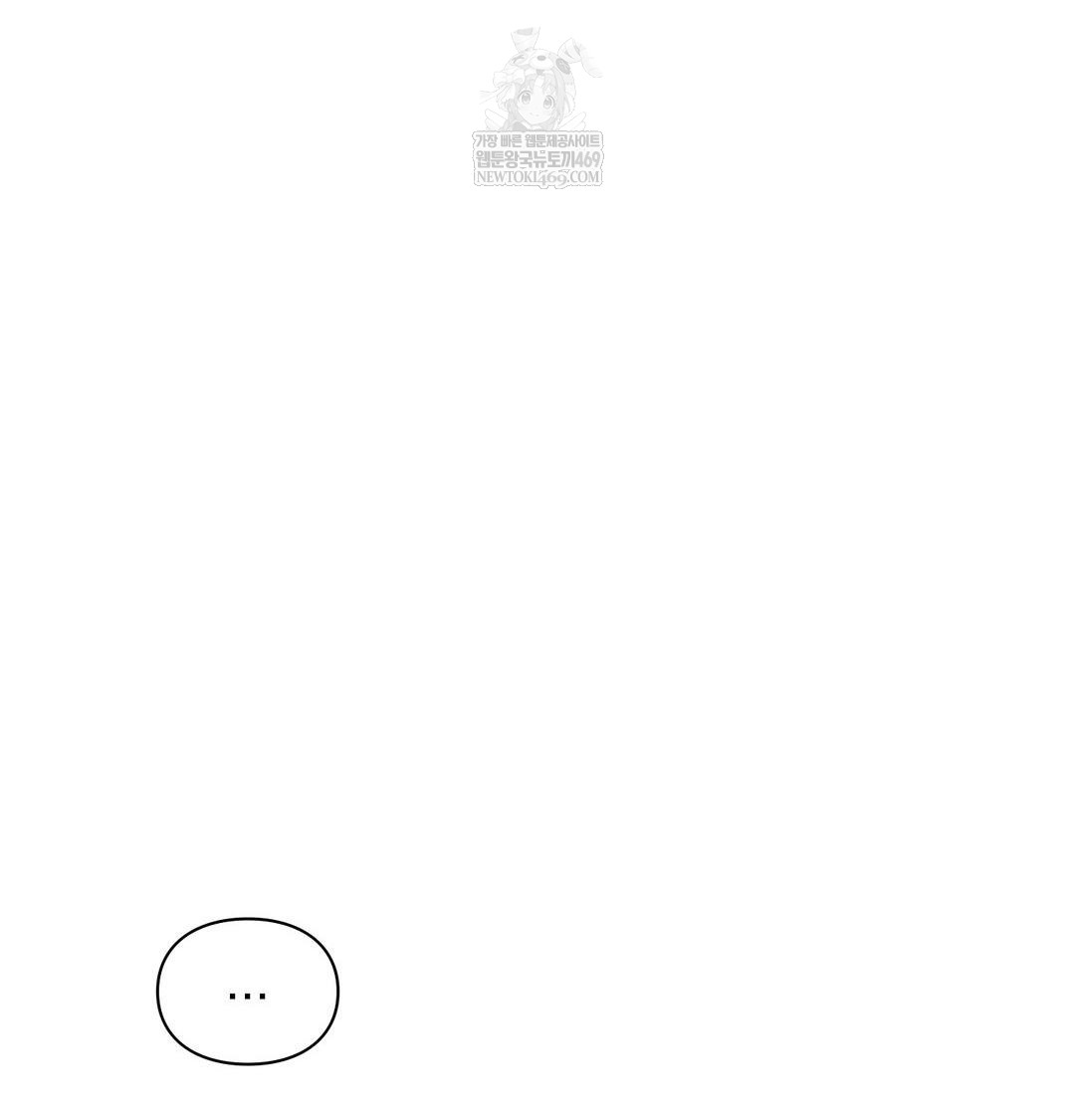 The Circumstances of Unrequited Love Raw - Chapter 22 Page 104