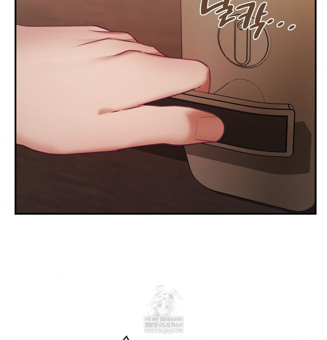 The Circumstances of Unrequited Love Raw - Chapter 22 Page 144